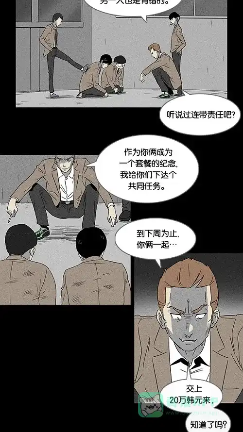 奇奇怪怪 [第3话] 被诅咒的画廊#3 第14页