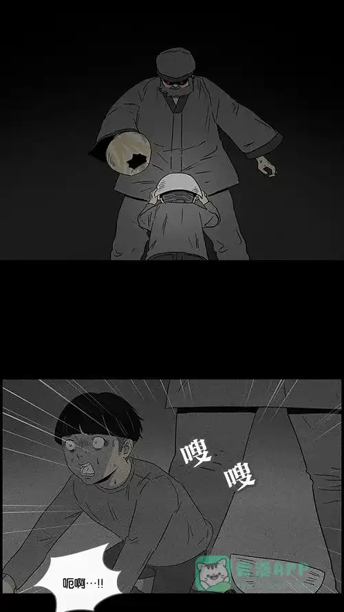 奇奇怪怪 [第40话] 麻脸爷爷的陶器#4 第19页
