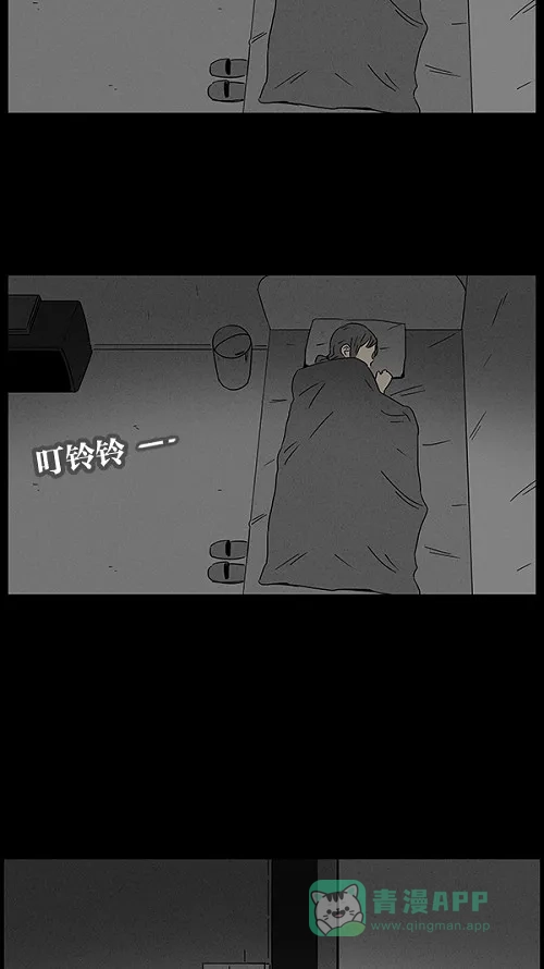 奇奇怪怪 [第42话] 中奖号码#2 第27页