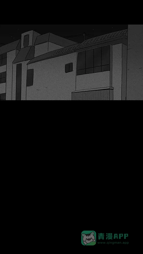 奇奇怪怪 [第43话] 中奖号码#3 第18页