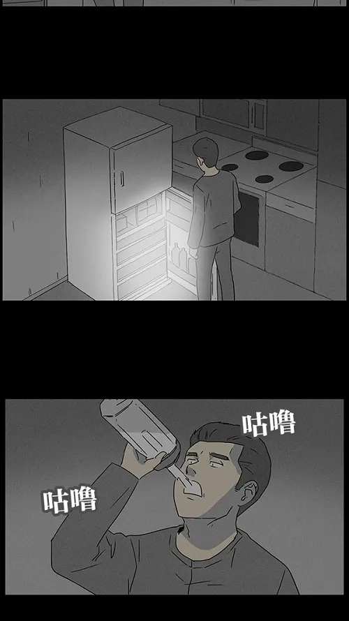 奇奇怪怪 [第47话] 捉鬼#1 第9页