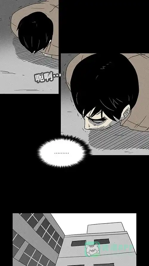 奇奇怪怪 [第4话] 被诅咒的画廊#4 第25页