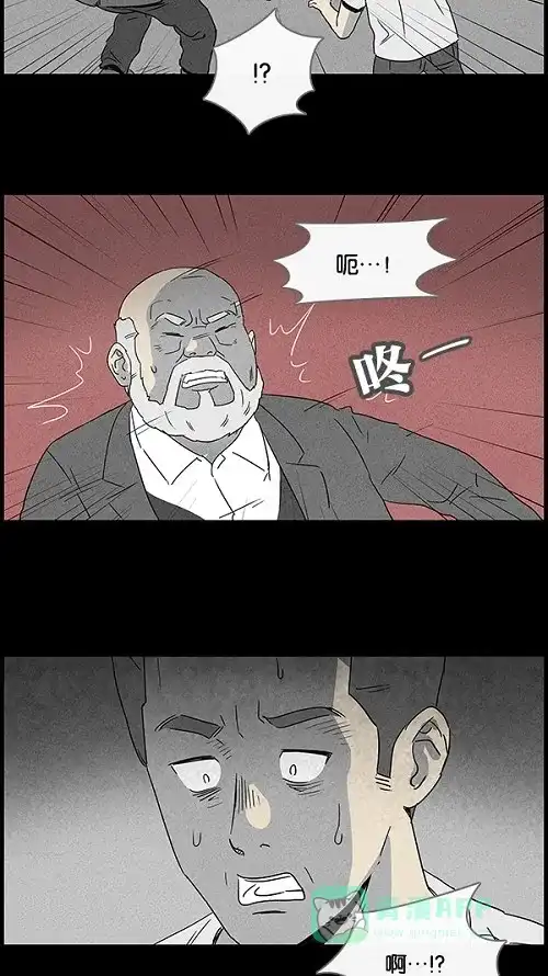 奇奇怪怪 [第49话] 捉鬼#3 第15页