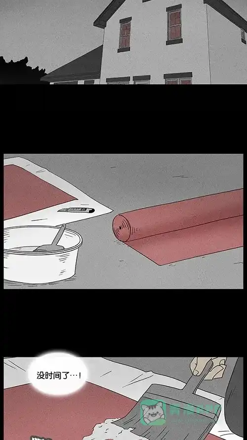 奇奇怪怪 [第50话] 捉鬼#4 第3页