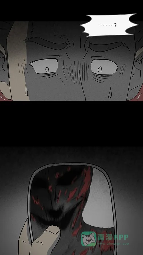 奇奇怪怪 [第51话] 捉鬼#5 第10页