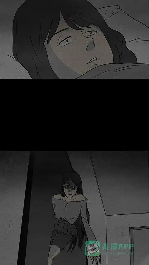 奇奇怪怪 [第52话] 女人花#1 第15页