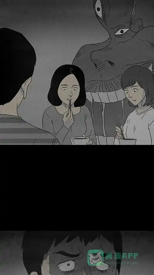 奇奇怪怪 [第54话] 露营#1 第20页