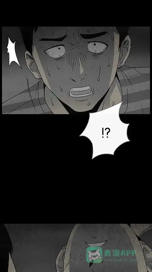 奇奇怪怪 [第54话] 露营#1 第26页