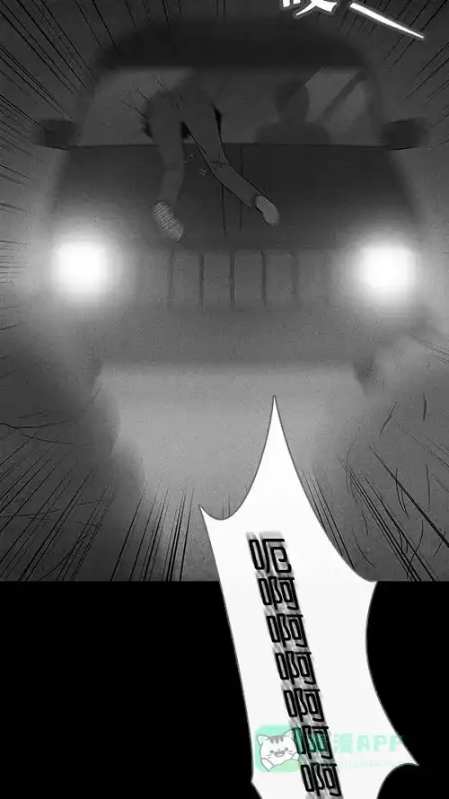 奇奇怪怪 [第55话] 露营#2 第32页