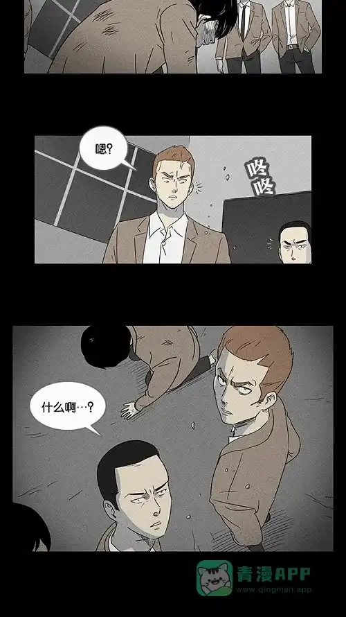 奇奇怪怪 [第5话] 被诅咒的画廊#5 第3页