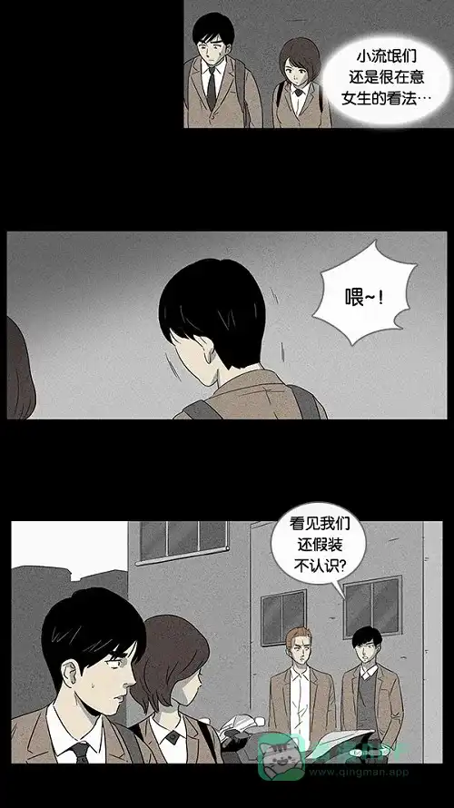 奇奇怪怪 [第5话] 被诅咒的画廊#5 第30页