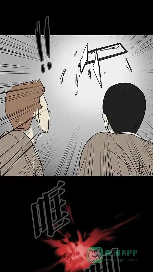 奇奇怪怪 [第5话] 被诅咒的画廊#5 第4页