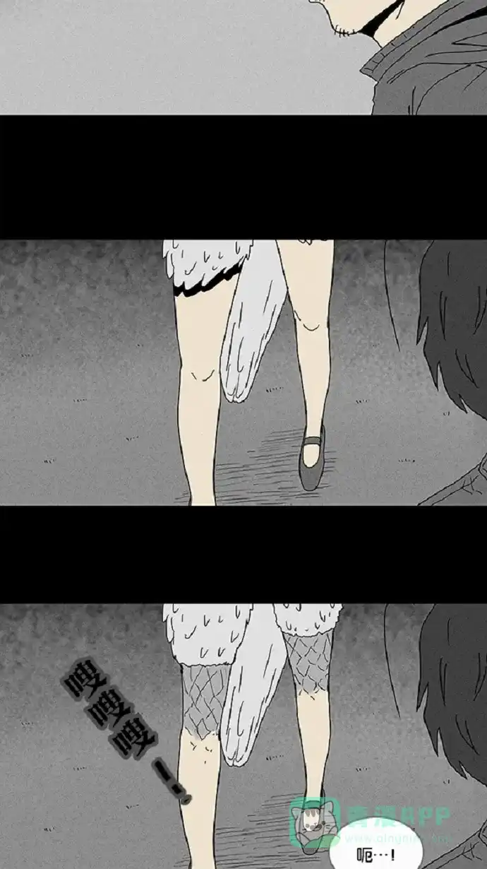 奇奇怪怪 [第59话] 进化转世法#4 第11页