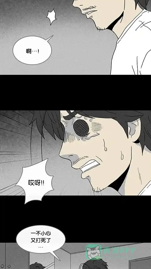 奇奇怪怪 [第60话] 进化转世法#5 第4页