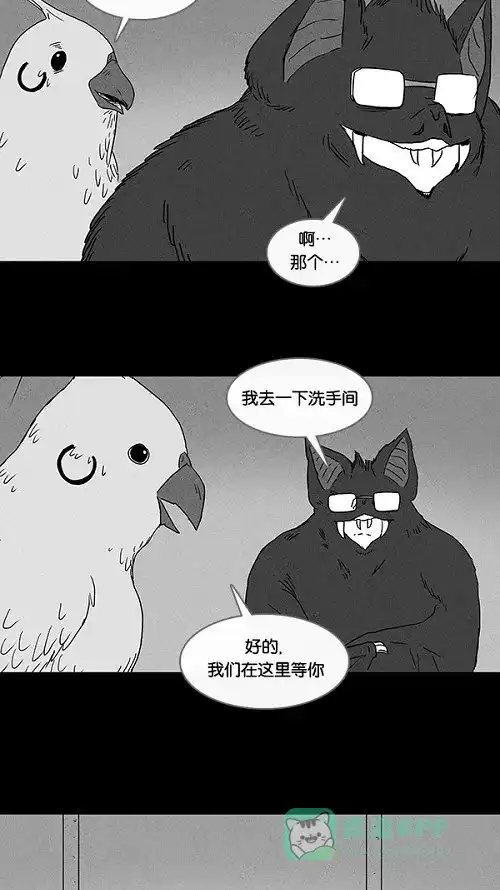 奇奇怪怪 [第61话] 进化转世法#6 第25页