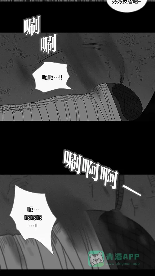 奇奇怪怪 [第61话] 进化转世法#6 第7页