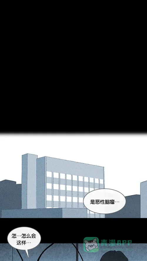 奇奇怪怪 [第62话] 进化转世法#7 第11页