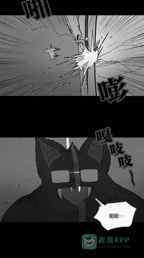 奇奇怪怪 [第62话] 进化转世法#7 第7页