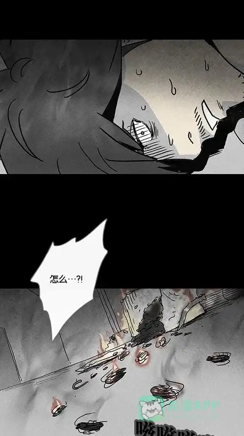 奇奇怪怪 [第62话] 进化转世法#7 第24页