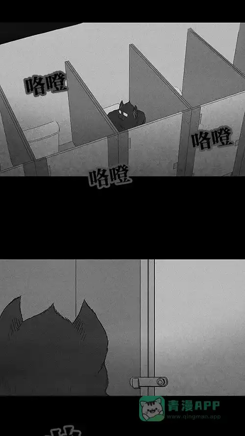 奇奇怪怪 [第62话] 进化转世法#7 第6页