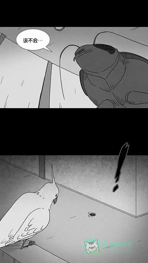 奇奇怪怪 [第63话] 进化转世法#8 第22页