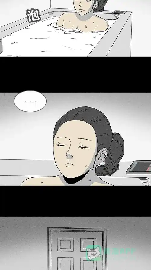 奇奇怪怪 [第66话] 整容液#3 第8页