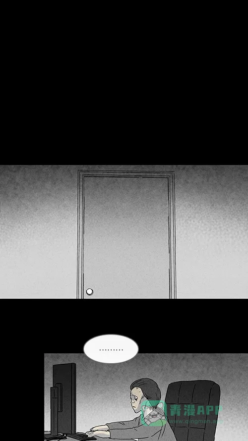 奇奇怪怪 [第67话] 整容液#4 第23页