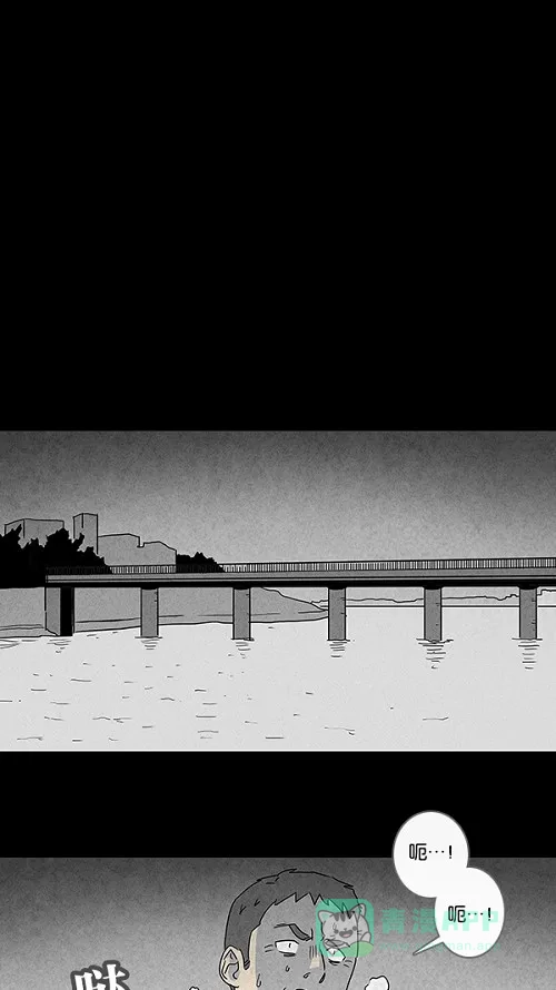 奇奇怪怪 [第67话] 整容液#4 第5页