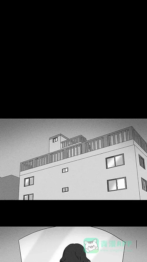 奇奇怪怪 [第68话] 整容液#5 第6页