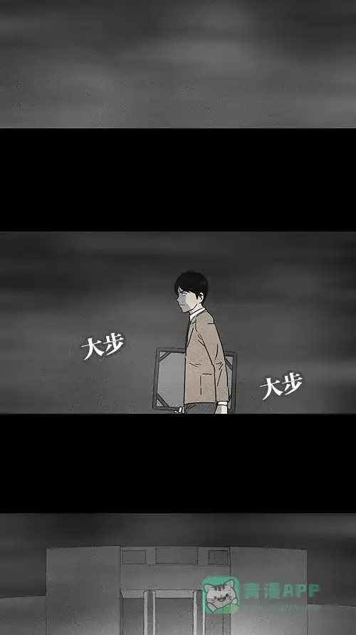 奇奇怪怪 [第6话] 被诅咒的画廊#6 第11页