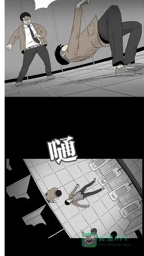 奇奇怪怪 [第6话] 被诅咒的画廊#6 第23页