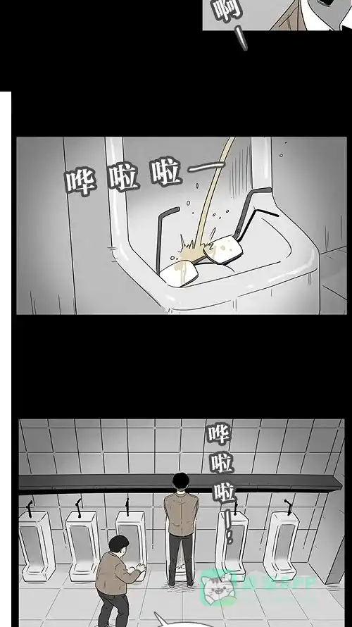 奇奇怪怪 [第6话] 被诅咒的画廊#6 第18页