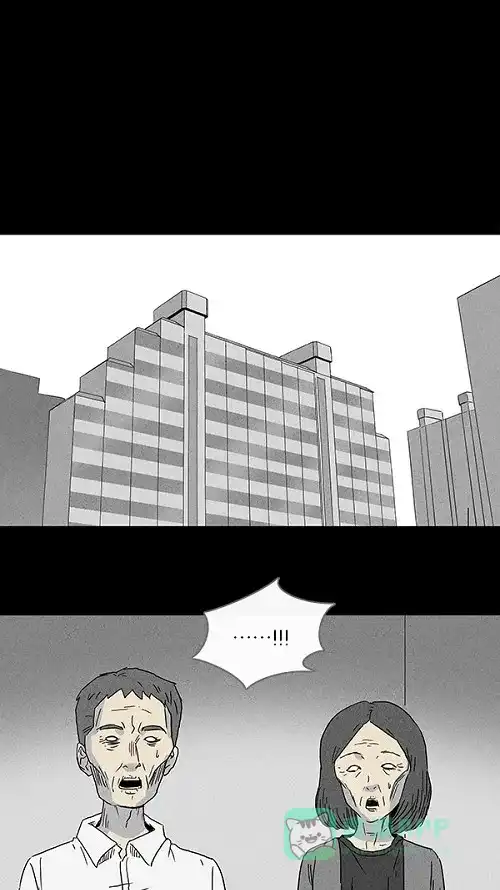 奇奇怪怪 [第69话] 整容液#6 第15页