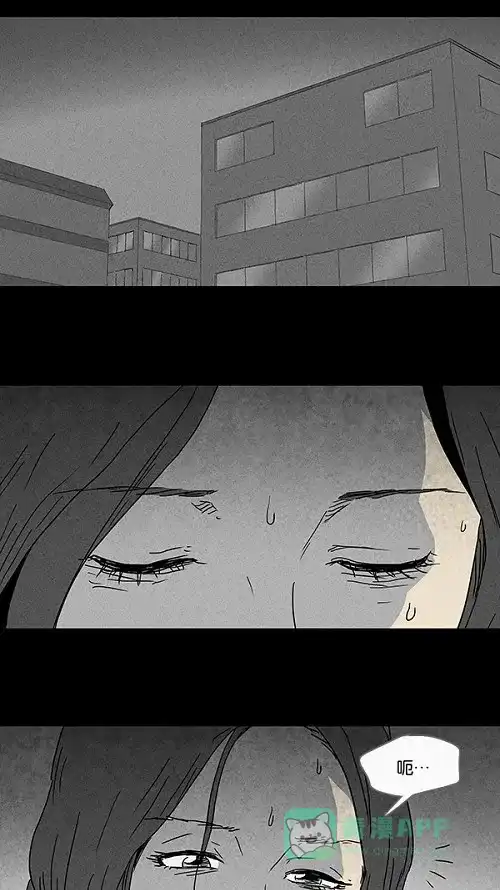 奇奇怪怪 [第73话] 整容液#10 第21页