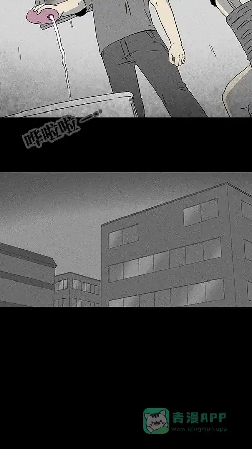 奇奇怪怪 [第74话] 整容液#11 第9页