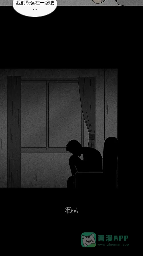 奇奇怪怪 [第74话] 整容液#11 第27页