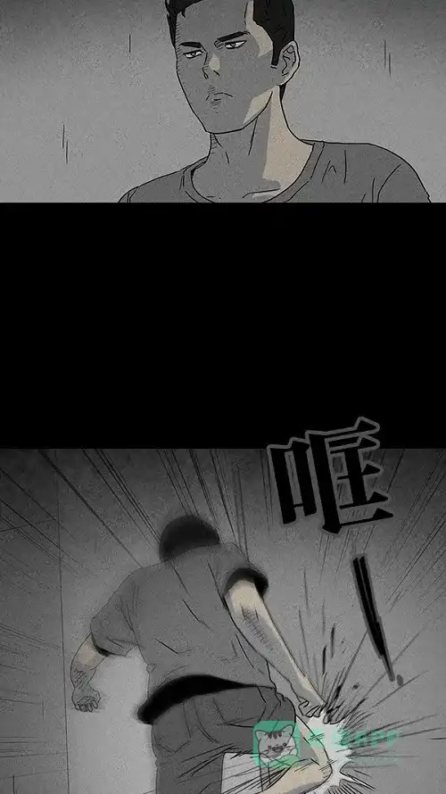 奇奇怪怪 [第74话] 整容液#11 第23页