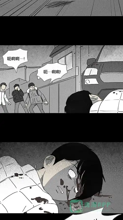 奇奇怪怪 [第77话] 凶衣#2 第3页