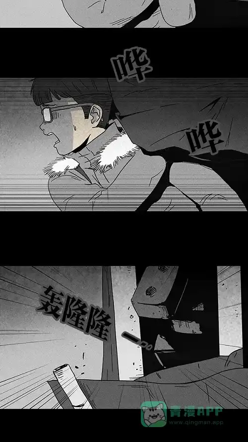 奇奇怪怪 [第78话] 凶衣#3 第5页