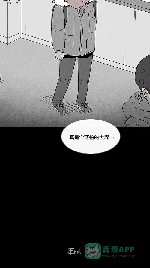 奇奇怪怪 [第78话] 凶衣#3 第24页