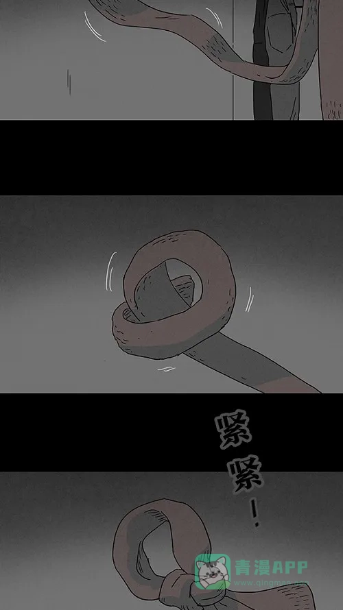 奇奇怪怪 [第78话] 凶衣#3 第21页