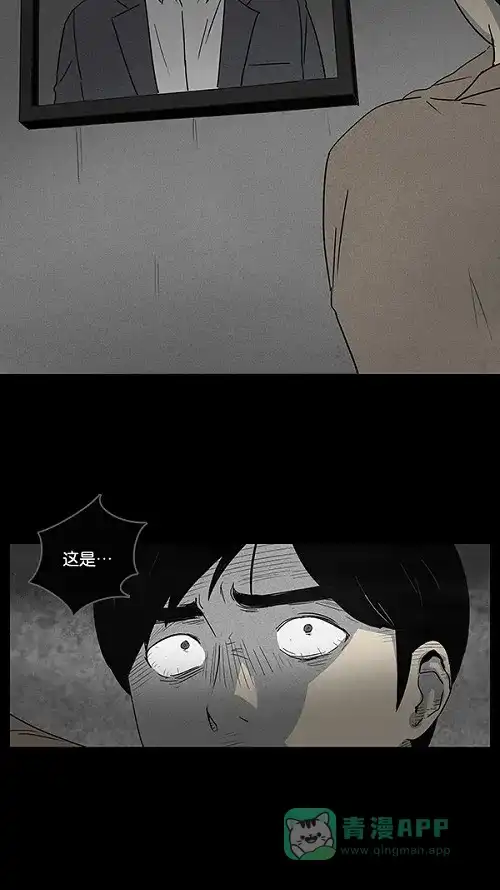 奇奇怪怪 [第7话] 被诅咒的画廊#7 第16页