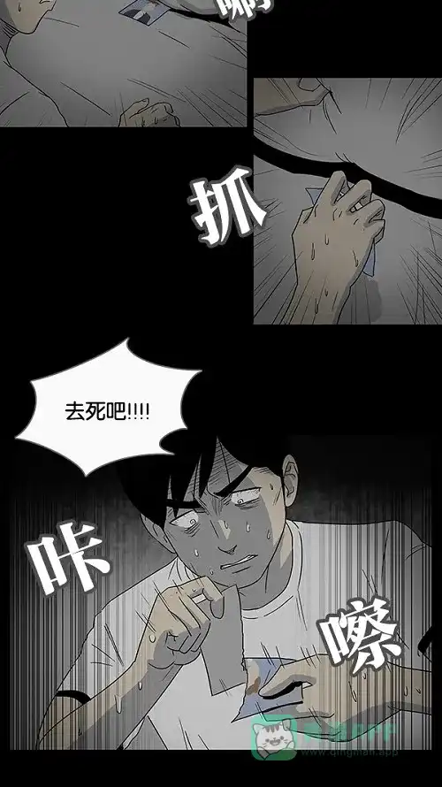 奇奇怪怪 [第7话] 被诅咒的画廊#7 第22页