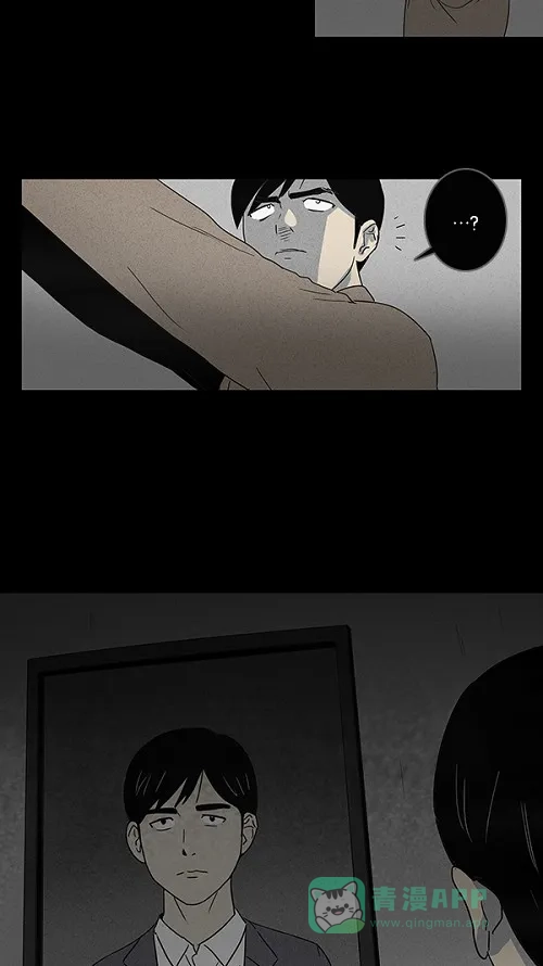 奇奇怪怪 [第7话] 被诅咒的画廊#7 第15页