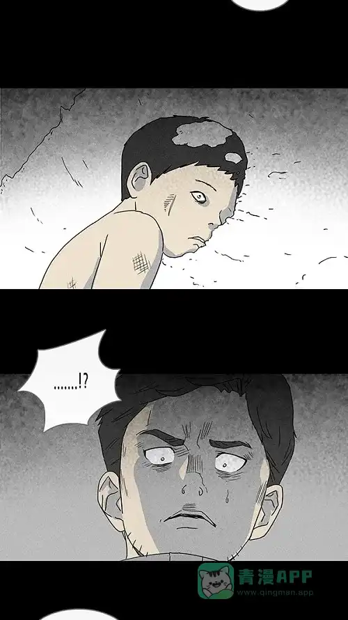 奇奇怪怪 [第79话] 体裁别怪谈 第8页