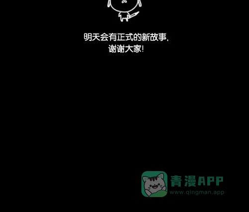 奇奇怪怪 [第79话] 体裁别怪谈 第22页