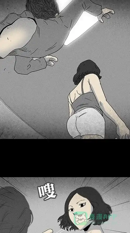 奇奇怪怪 [第79话] 体裁别怪谈 第20页