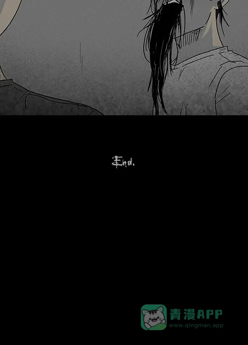 奇奇怪怪 [第80话] 怪毛水 第16页