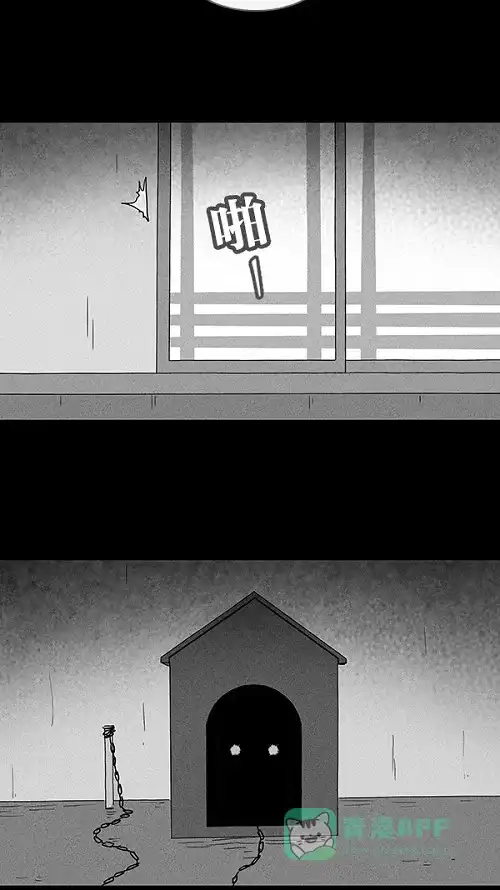 奇奇怪怪 [第84话] 男人和狗#4 第28页