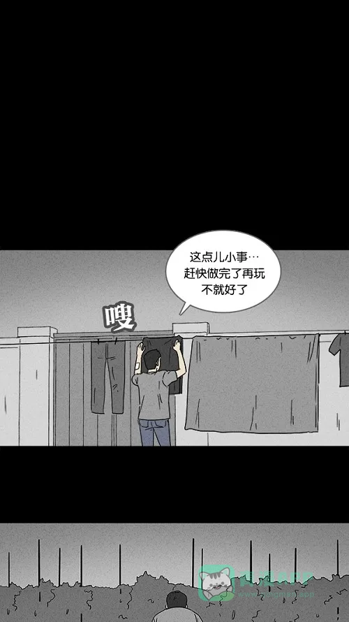 奇奇怪怪 [第85话] 男人和狗#5 第7页